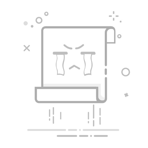 《虐杀原型》全EP技能升级列表